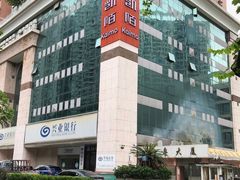 -CityNote希诺(广州天河体育中心动物园地铁站店)
