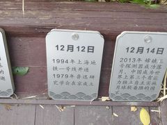 -常熟理文铂尔曼酒店