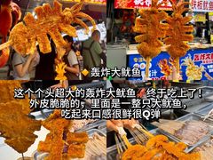 -大学城夜市