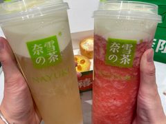 -奈雪的茶(石家庄万象城店)