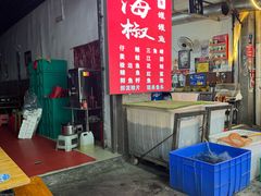 -金海椒罐罐鲢鱼(东方桂苑店)