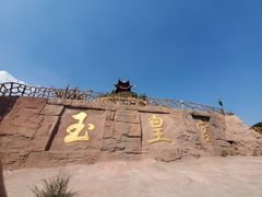 -山西壶关太行山大峡谷旅游景区