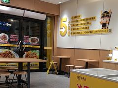 -三品王(长堽店)
