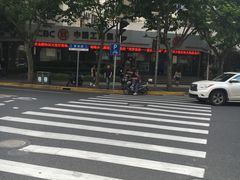 -中国工商银行(新闸路支行)