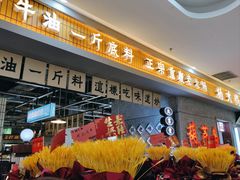-楠火锅(葫芦岛飞天广场店)