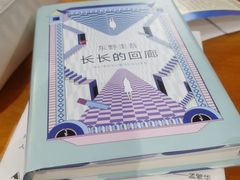 -西西弗书店&矢量咖啡(壹方购物中心店)