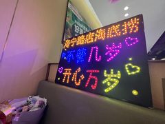 -海底捞火锅(海宁路店)