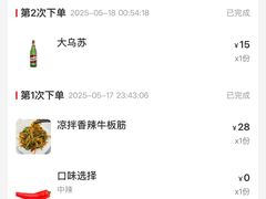 -三子烤羊腿·海鲜(弘阳店)