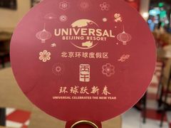 -城市大道红炉披萨烘焙坊