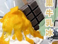 -王守财小山園