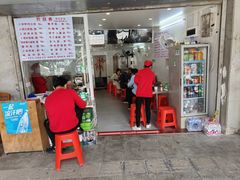 -坚记面店(一德路店)