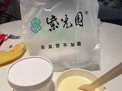 -紫光园清真北京小吃(银村街店)