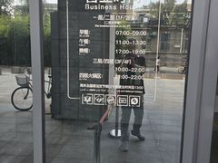 -北大家园食堂