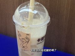 -卡旺卡(马鞍山金鹰店)
