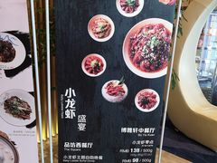 -苏州金鸡湖文博诺富特酒店