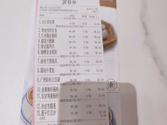 -粤食堂(天津和悦汇店)