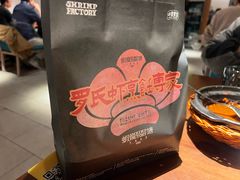 -蝦塘·中国餐馆(城墙南马道巷店)