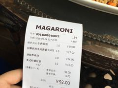 -玛格萝妮比萨屋(四平店)