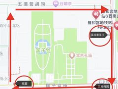 -五道营胡同