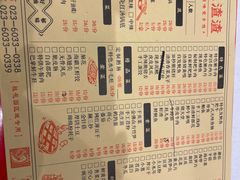 -岗上渣渣老火锅(两路口店)