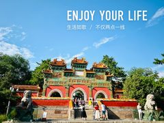 -普陀宗乘之庙(小布达拉宫)