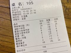 -蒙艾里民族传统菜蒙餐