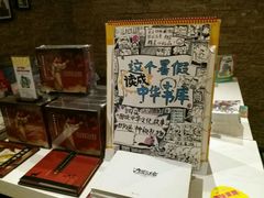 -钟书阁(松江泰晤士小镇店)