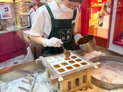 -阮大兴糕团(日月光中心店)