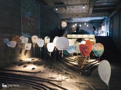 -無用生活空间(北京店)