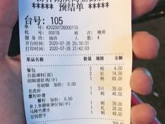 -捞神煲汤火锅(湖滨商业街店)