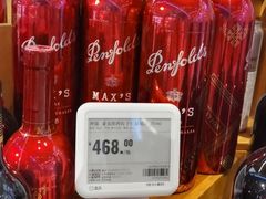 -盒马鲜生(丁香国际店)