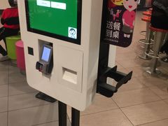 -麦当劳(温州人民路店)