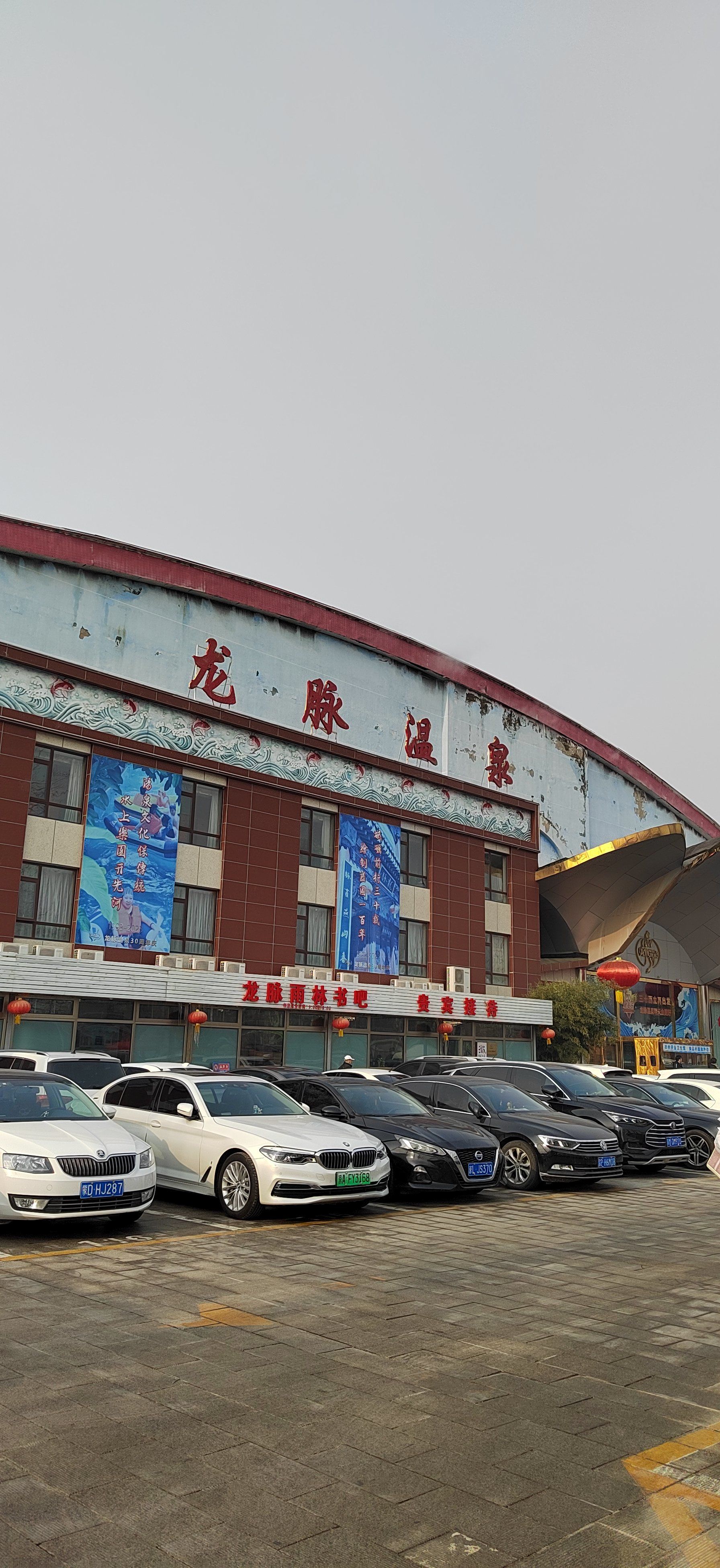 ♨️是冬天的正确打开方式