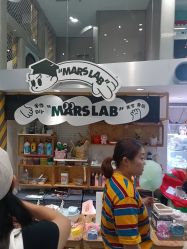 点击看大图 -MINI MARS 脚下的城市乐园·餐饮·派对(静安江宁店)