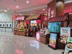 -老阿爸鲜鱼土菜(园区永旺店)