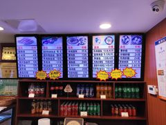 -清真马祥兴菜馆(云南北路店)