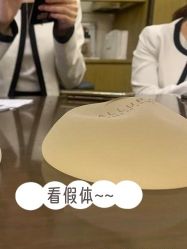 -深圳艺星医疗美容医院