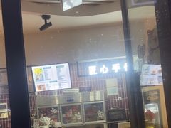 -小馋猫(佳兆业西山吓庭苑店)