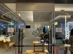 门面-喜茶(杭州滨江宝龙店)