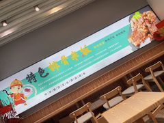 -馋员外排骨米饭(红旗街万达店)