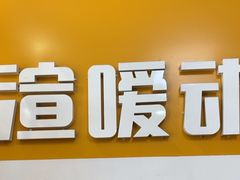 -渲嗳动物医院(异宠·复杂内科转诊中心·玖洲道富华里分院)