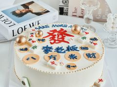 -蜜肆动物奶油蛋糕·个性定制·下午茶甜品