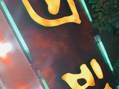 -龙虾奇迹(大华三路店)