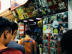 iphone_upload_pic-利强记北角鸡蛋仔(弥敦道店 )