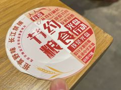 -小大董·烤鸭(五棵松店)
