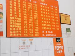 -二号桥脆绍面(星辉中路店)