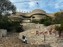 -府君山公园
