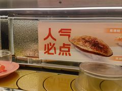 -争鲜回转寿司(西红门荟聚PLUS店)