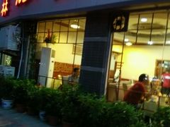 门面-德林砂锅粥(景田店)