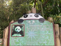 -南宁市动物园